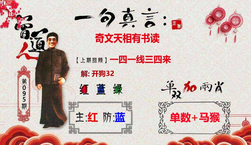 大话西游【一句真言】自动更新