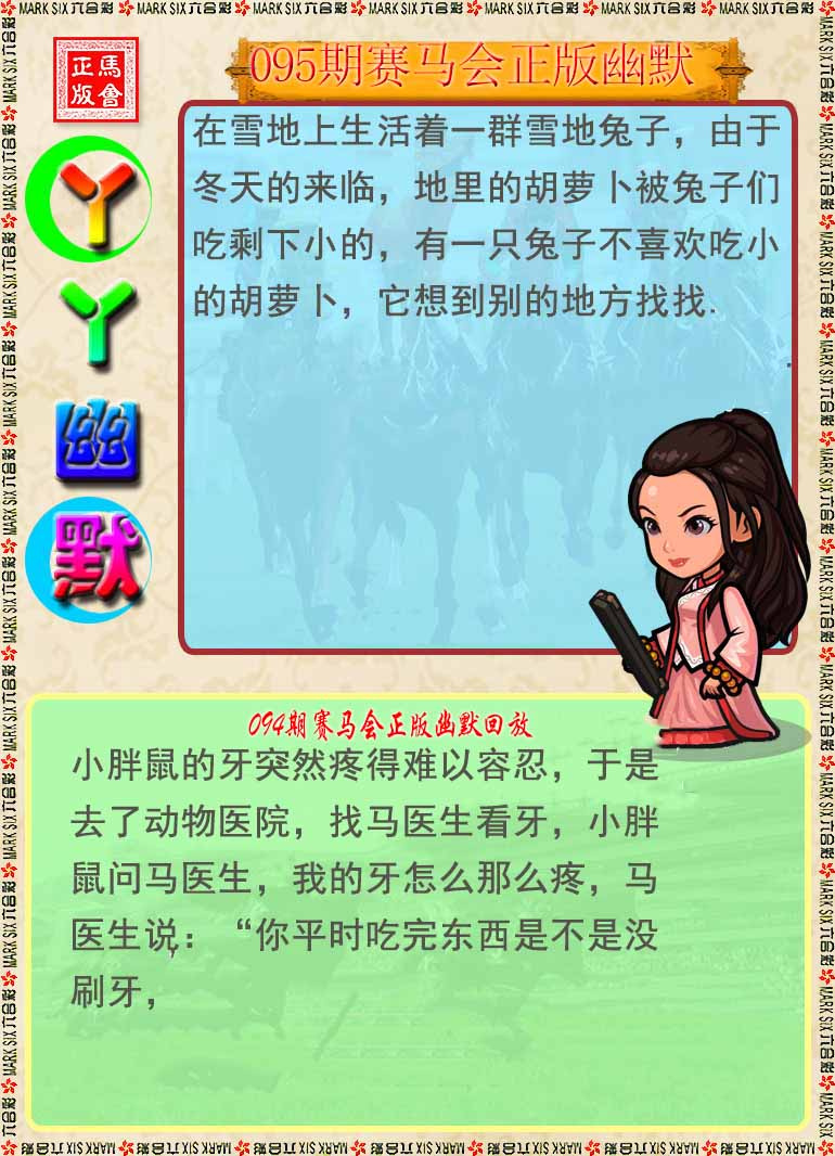 大话西游【丫丫幽默】自动更新