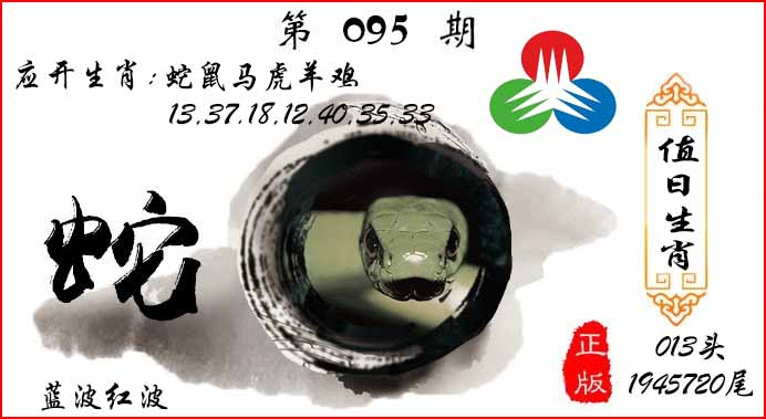 大话西游【值日生肖】自动更新
