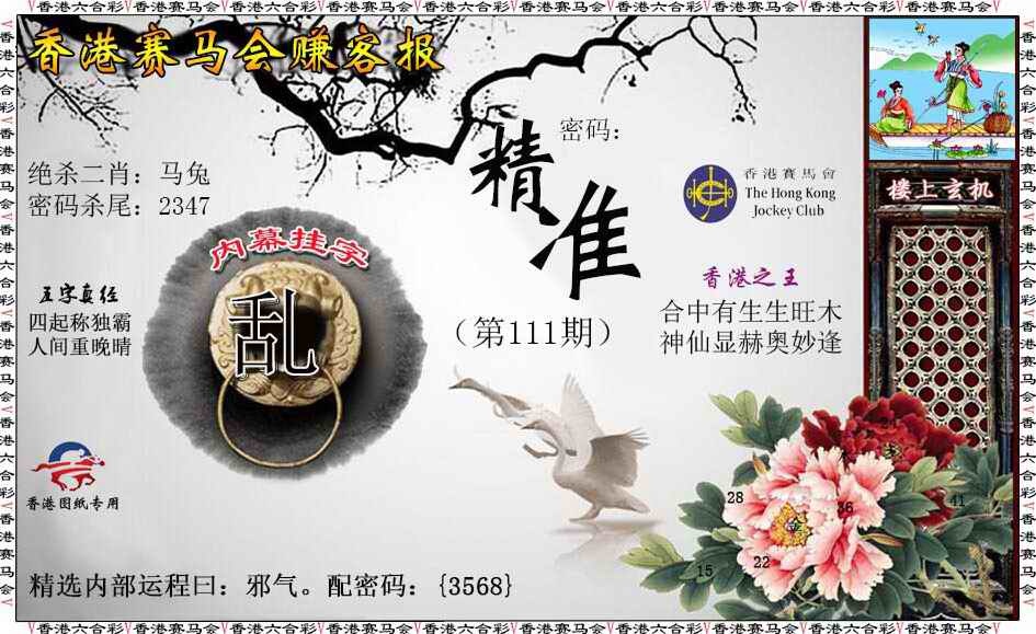 大话西游【赚客服】自动更新